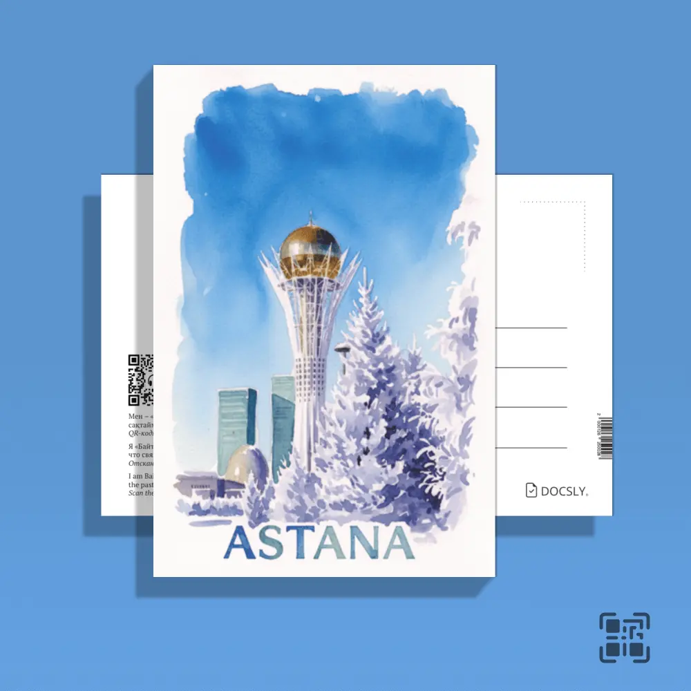 Docsly Postcard Winter Baiterek Snowy Spruces DWNBA03 / 10x15 cm Winter Fairytale of Astana OPP bag