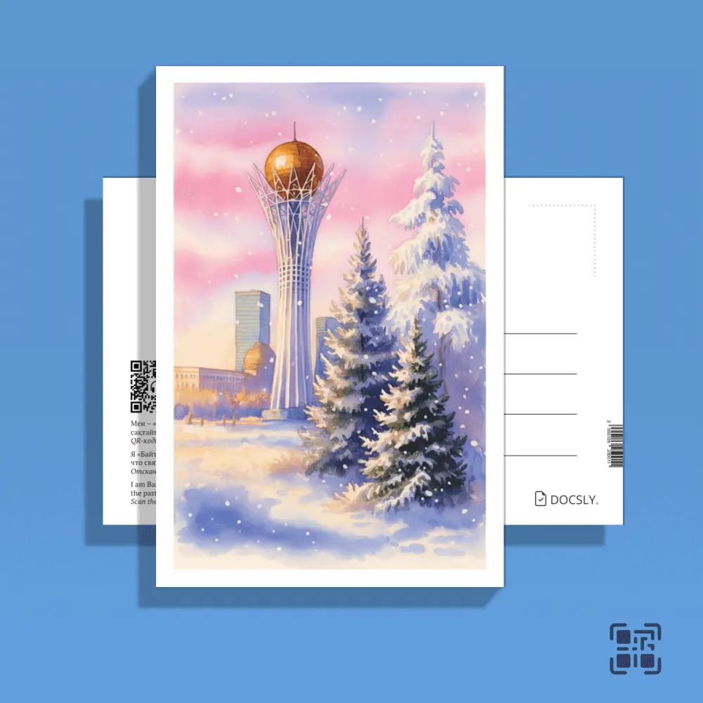 Ашық хат Docsly Қысқы Бәйтерек Қысқы ертегі DWNBA04 / 10x15 см Астананың қысқы ертегісі OPP қаптама