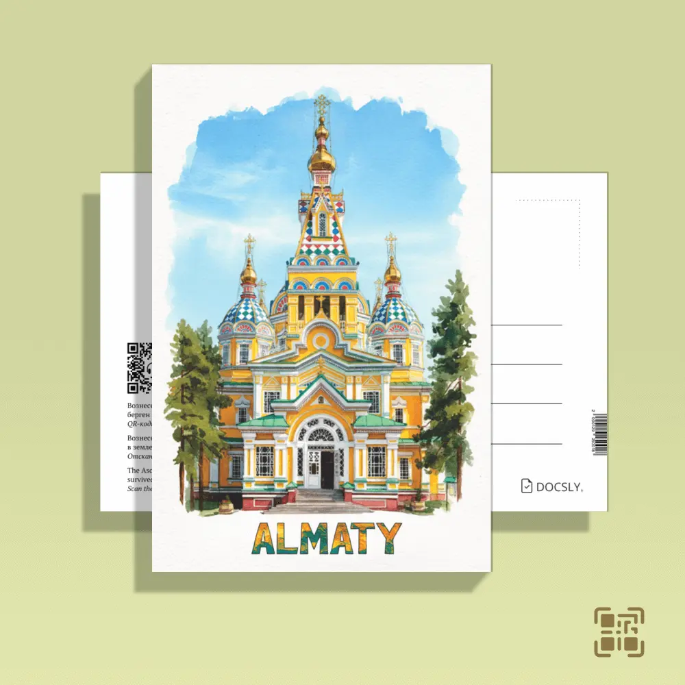 Открытка Docsly Вознесенский собор Лето Парадный фасад DALPA12 / 10x15 см Архитектурные жемчужины Алматы OPP пакет