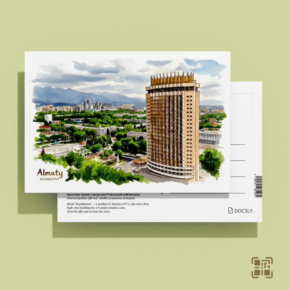 Docsly Postcard Hotel Kazakhstan Cityscape DALPA15 / 10x15 cm Architectural Gems of Almaty OPP bag